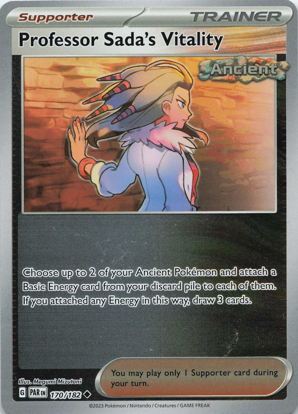 Image #1