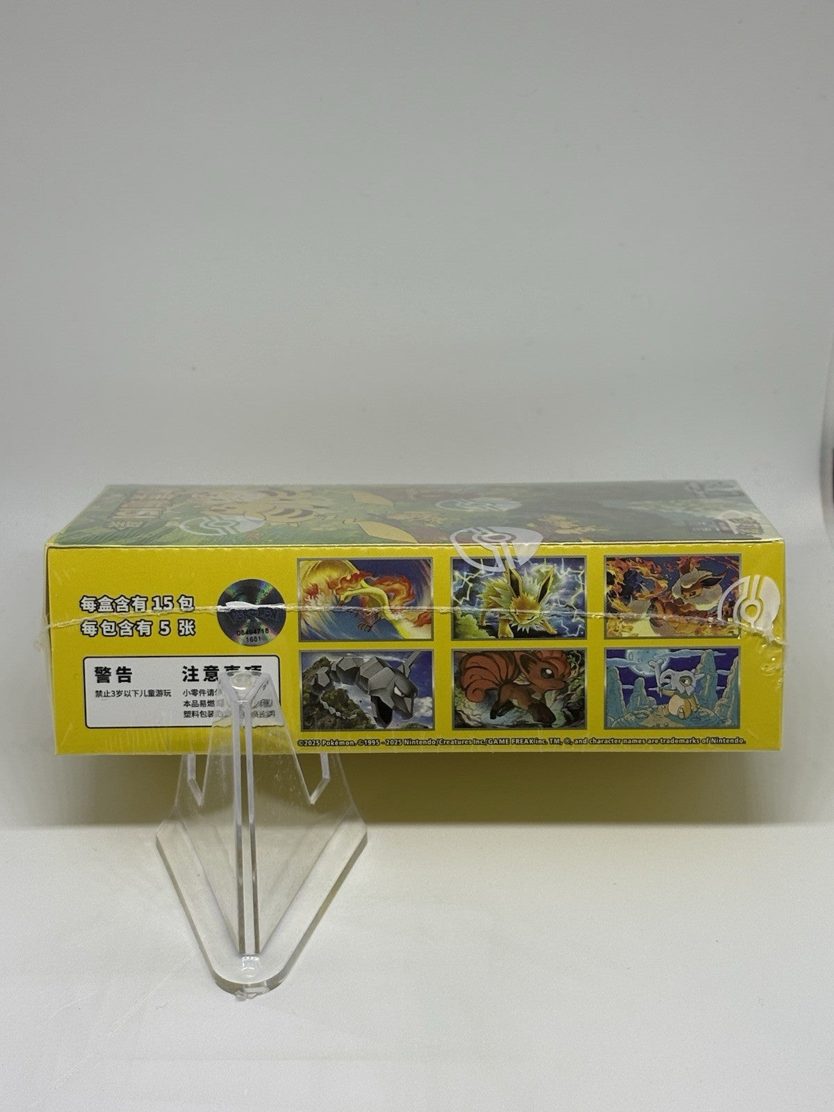Image #2