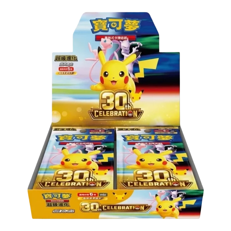 Pokémon TCG 30th anniversary Booster Box Simplified Chinese PRE ORDER WAVE 2