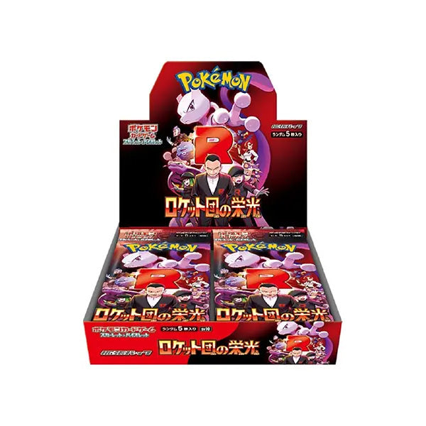 Pokémon TCG Japanese Glory Of Team Rocket Booster Box - Factory Sealed