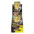 Pokémon TCG Japanese MEGA Dream ex Booster Box (M2A) - High Class Pack | Sealed